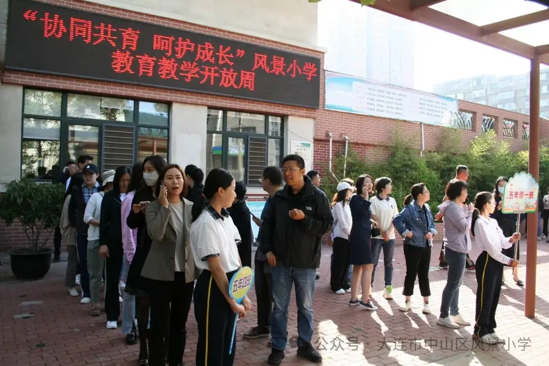 协同共育 呵护成长——风景小学教育教学开放周活动纪实 第15张 协同共育 呵护成长——风景小学教育教学开放周活动纪实 第15张