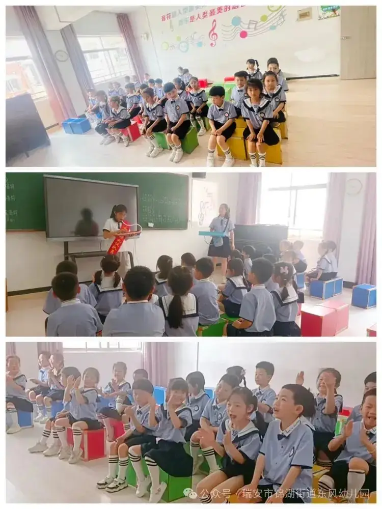 “幼”遇小学 向梦出发——瑞安市锦湖街道东风幼儿园参观小学活动 第35张 “幼”遇小学 向梦出发——瑞安市锦湖街道东风幼儿园参观小学活动 第35张