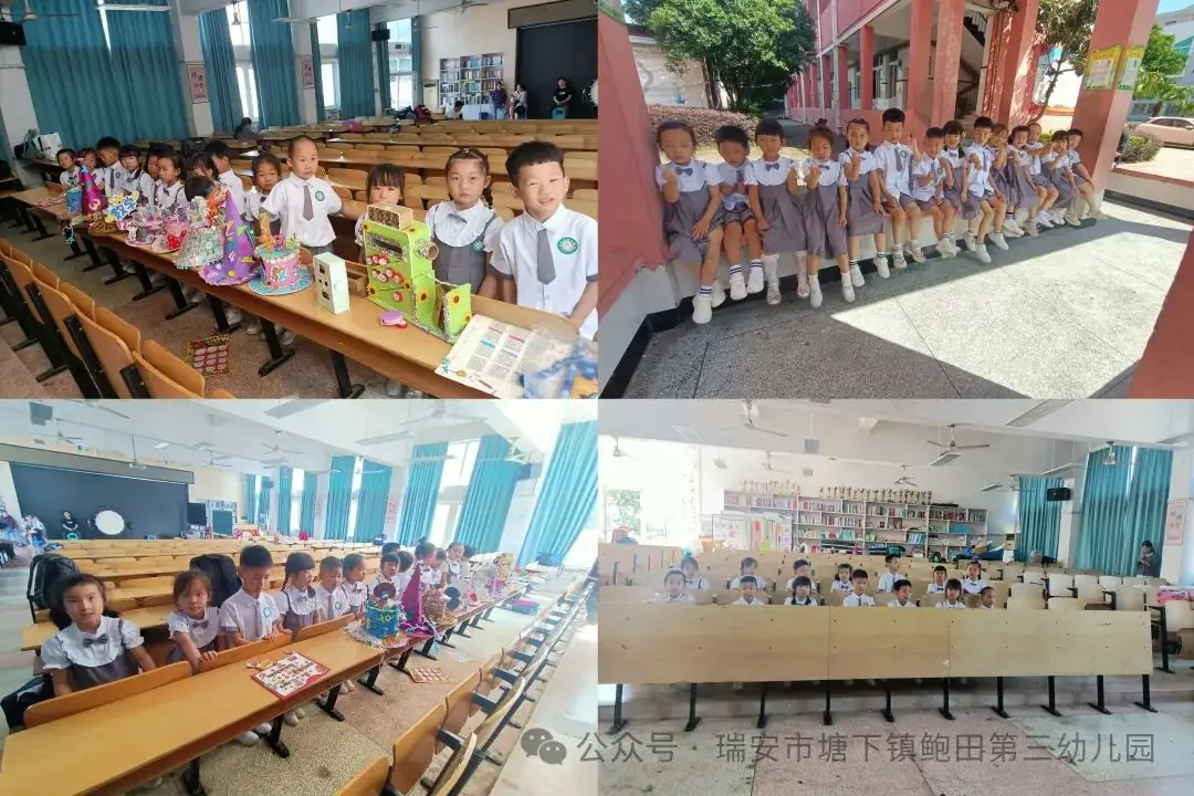 “趣”探小学 “幼”见成长——塘下镇鲍田第三幼儿园幼小衔接系列活动之大班段走进小学 第32张 “趣”探小学 “幼”见成长——塘下镇鲍田第三幼儿园幼小衔接系列活动之大班段走进小学 第32张