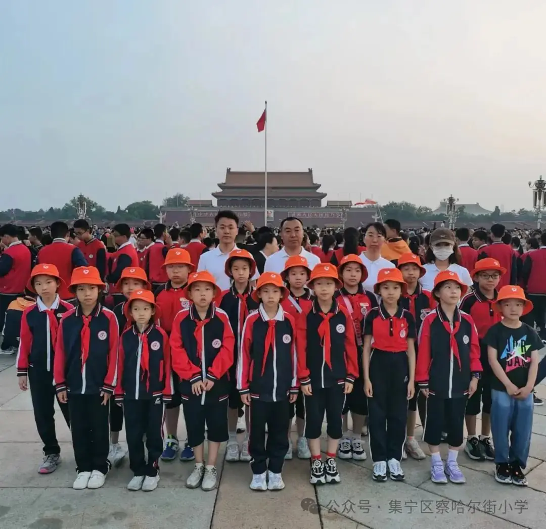 【京蒙交流】集宁区察哈尔街小学师生赴北京市朝阳区芳草地国际学校双花园校区学习交流 第38张 【京蒙交流】集宁区察哈尔街小学师生赴北京市朝阳区芳草地国际学校双花园校区学习交流 第38张