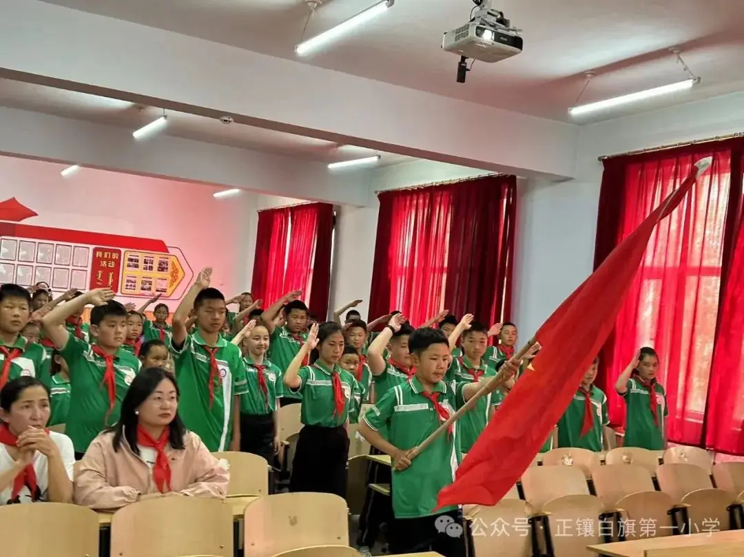 正镶白旗第一小学举行《红领巾爱祖国 石榴籽一家亲》新队员入队仪式 第8张 正镶白旗第一小学举行《红领巾爱祖国 石榴籽一家亲》新队员入队仪式 第8张