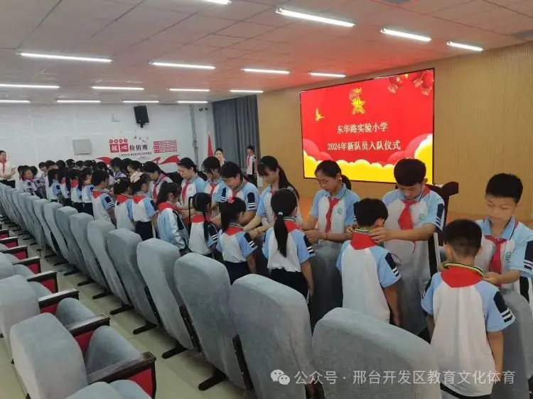 经开区东华路实验小学开展系列活动 第29张 经开区东华路实验小学开展系列活动 第29张