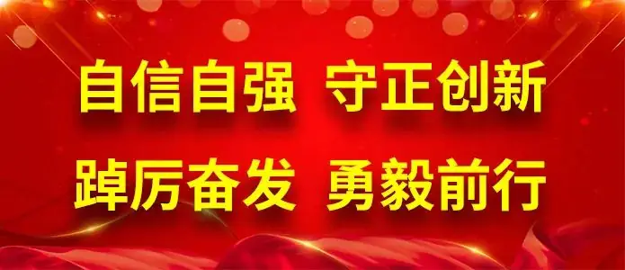 鸡泽学区八家寨小学举行“讲科学家故事,弘扬科学家精神”主题班会 第1张 鸡泽学区八家寨小学举行“讲科学家故事,弘扬科学家精神”主题班会 第1张