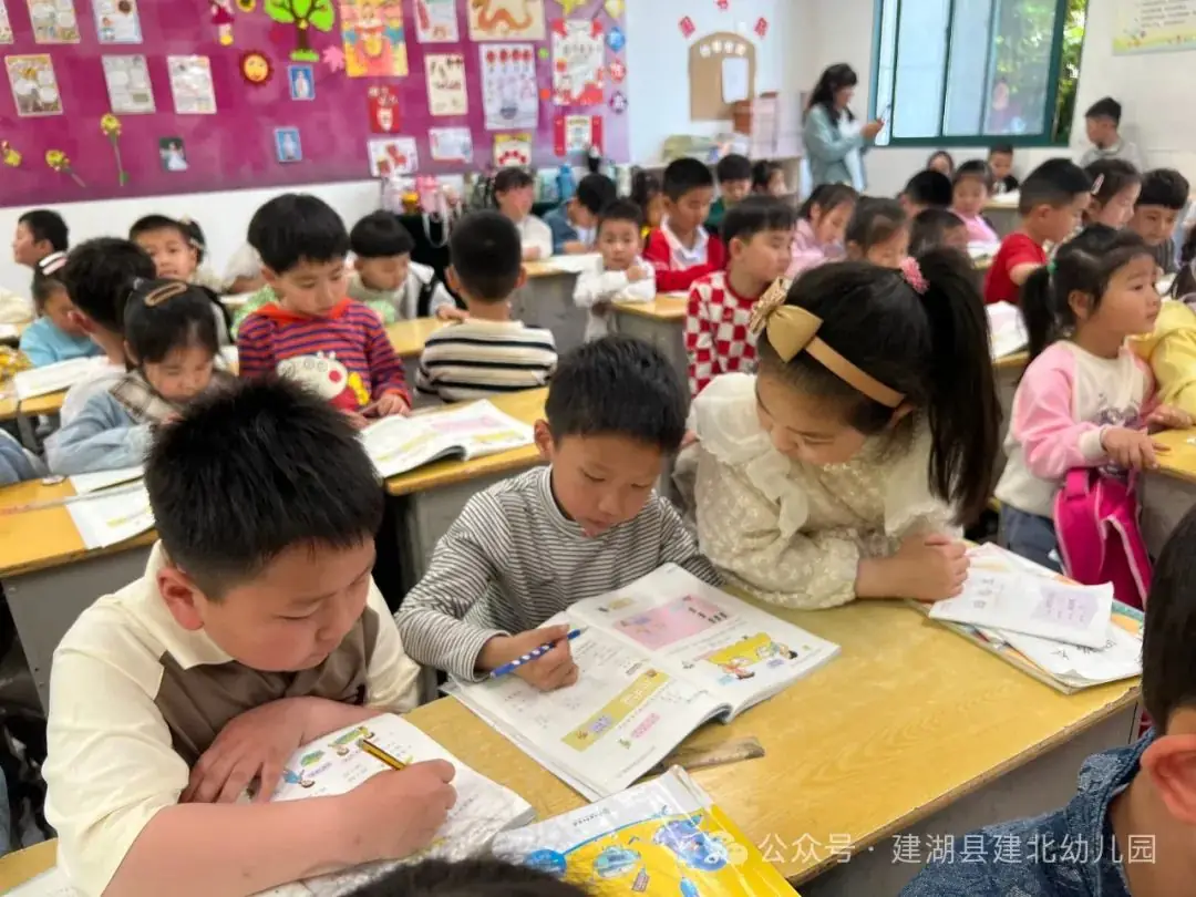 初夏遇见 小学你好——建湖县建北幼儿园走进小学实践活动 第24张 初夏遇见 小学你好——建湖县建北幼儿园走进小学实践活动 第24张