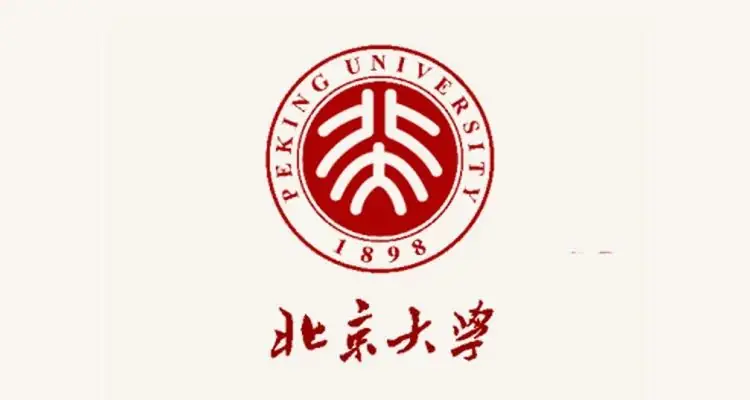 高考前穿旗袍求“旗开得胜”?不如直接送“金榜题名”!清华北大的“状元签”你一定得接住! 第10张 高考前穿旗袍求“旗开得胜”?不如直接送“金榜题名”!清华北大的“状元签”你一定得接住! 第10张