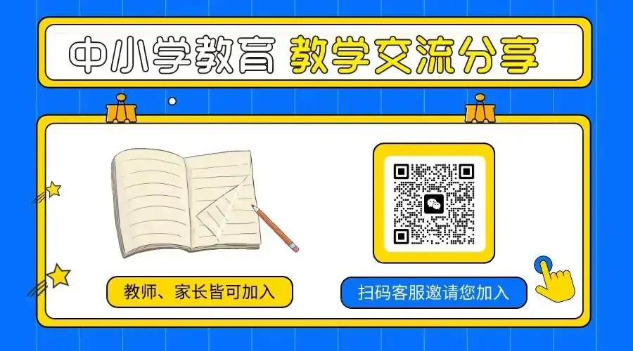 中考语文专题复习-文言文常见固定结构 第35张 中考语文专题复习-文言文常见固定结构 第35张