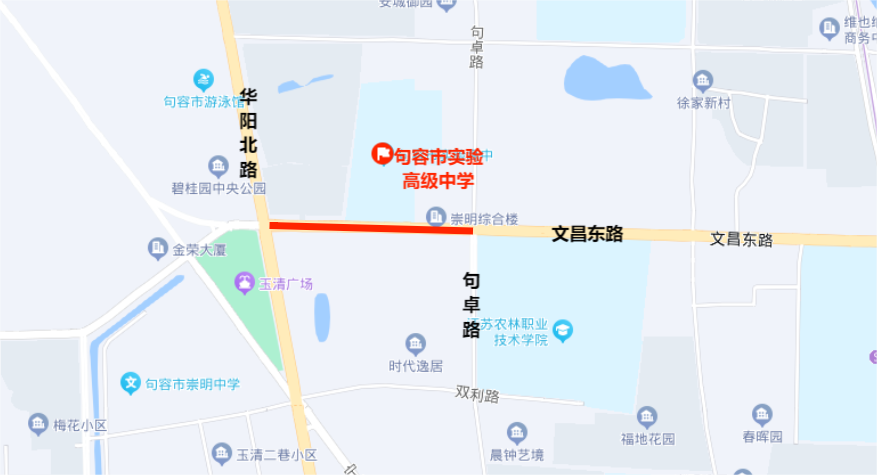 关于高考期间对市区部分路段实行 临时交通管制的通告 第2张 关于高考期间对市区部分路段实行 临时交通管制的通告 第2张