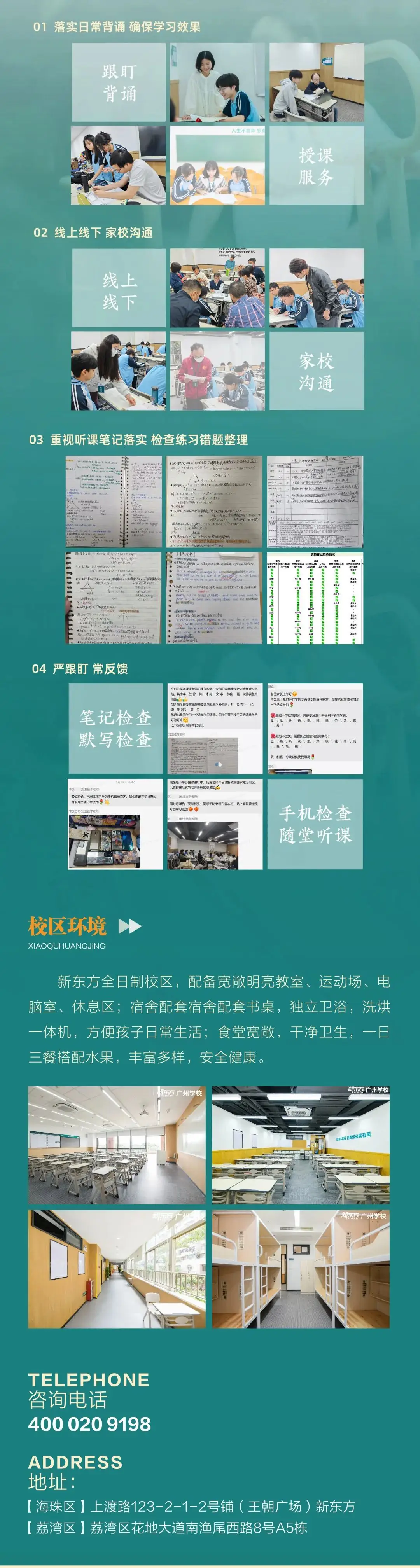 高考倒计时8天| 高考考前调整心态,稳步迈向成 第16张 高考倒计时8天| 高考考前调整心态,稳步迈向成 第16张