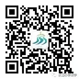 关于组织永嘉县小学数学教师参加鹿城区名师工作室联合送教暨“聚焦新课标,研究关键问题”专题研训活动的通知 第6张