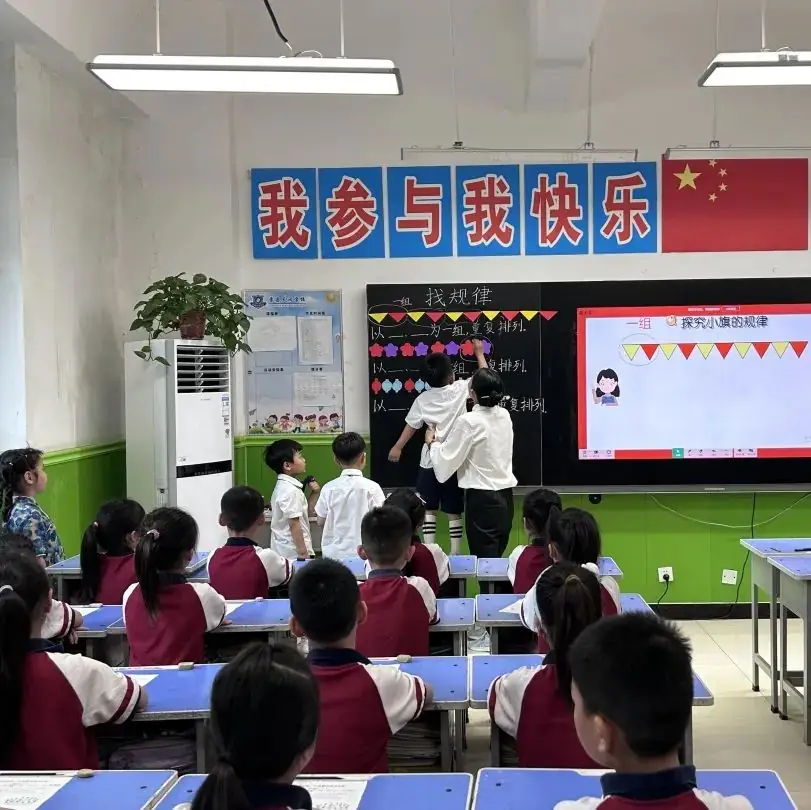 活动专栏 ‖ “小学”我们来啦~ 第20张