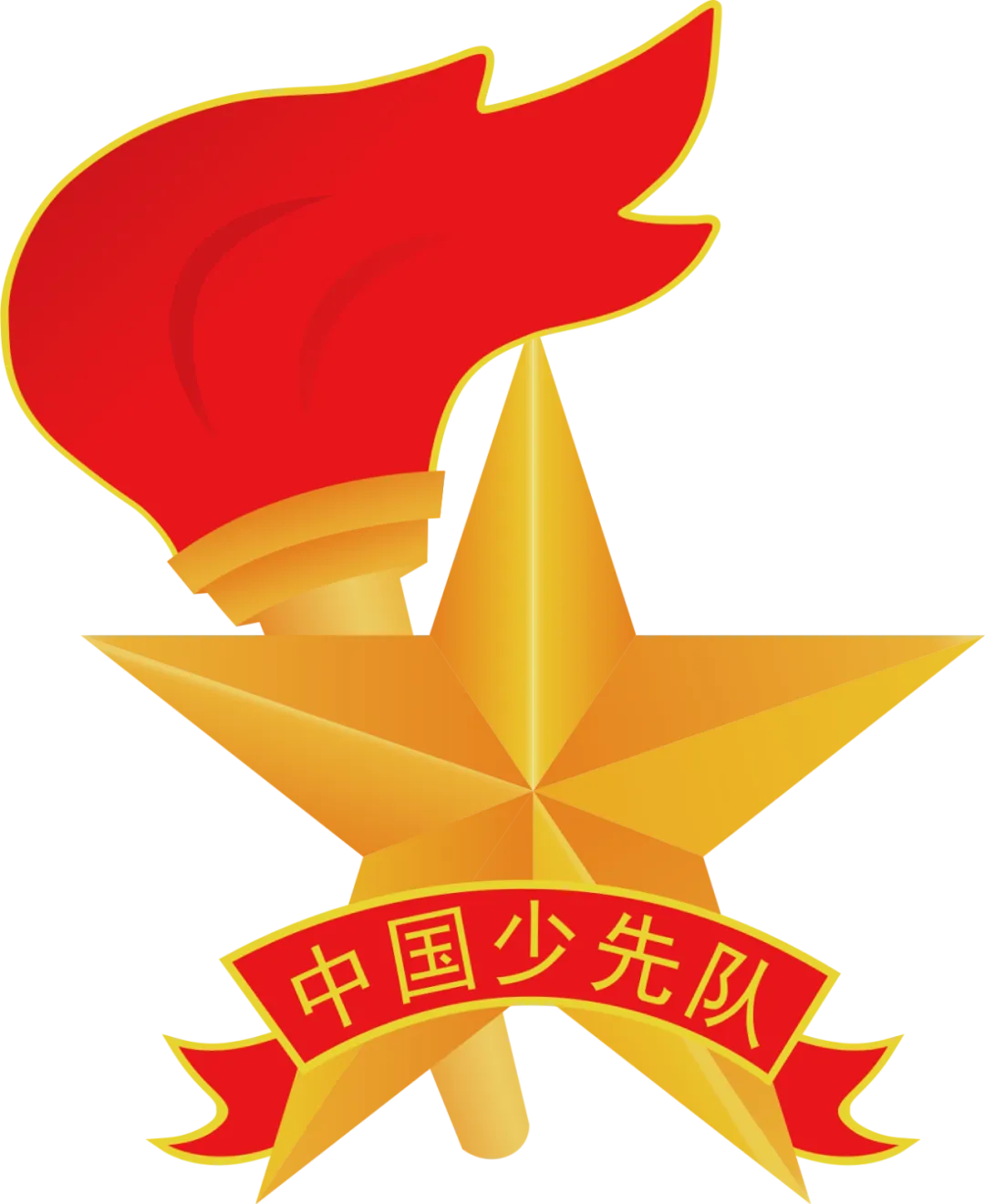 【红领巾爱祖国】邢台市东牛角小学举行新队员入队仪式 第1张 【红领巾爱祖国】邢台市东牛角小学举行新队员入队仪式 第1张