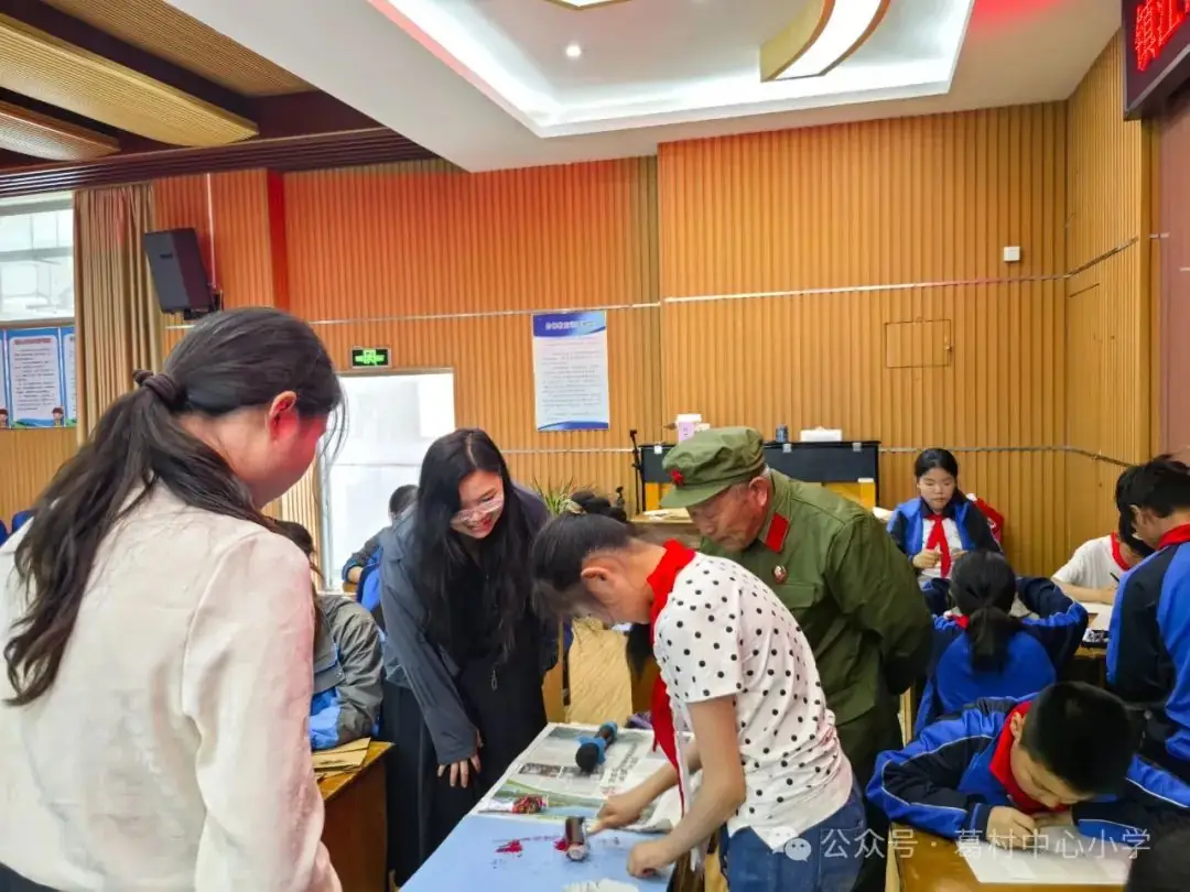 葛村中心小学“场馆式”研学课堂——“探寻英雄事迹,感悟革命精神” 第14张 葛村中心小学“场馆式”研学课堂——“探寻英雄事迹,感悟革命精神” 第14张