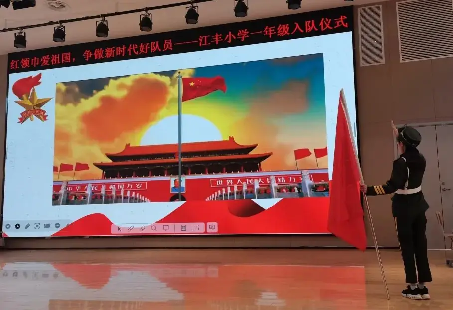 【 江丰小学】红领巾爱祖国,争做新时代好队员——江丰小学一年级入队仪式 第27张