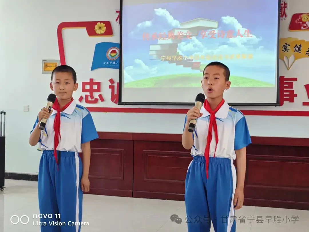 早胜小学四年级读书成果展演活动 第8张 早胜小学四年级读书成果展演活动 第8张