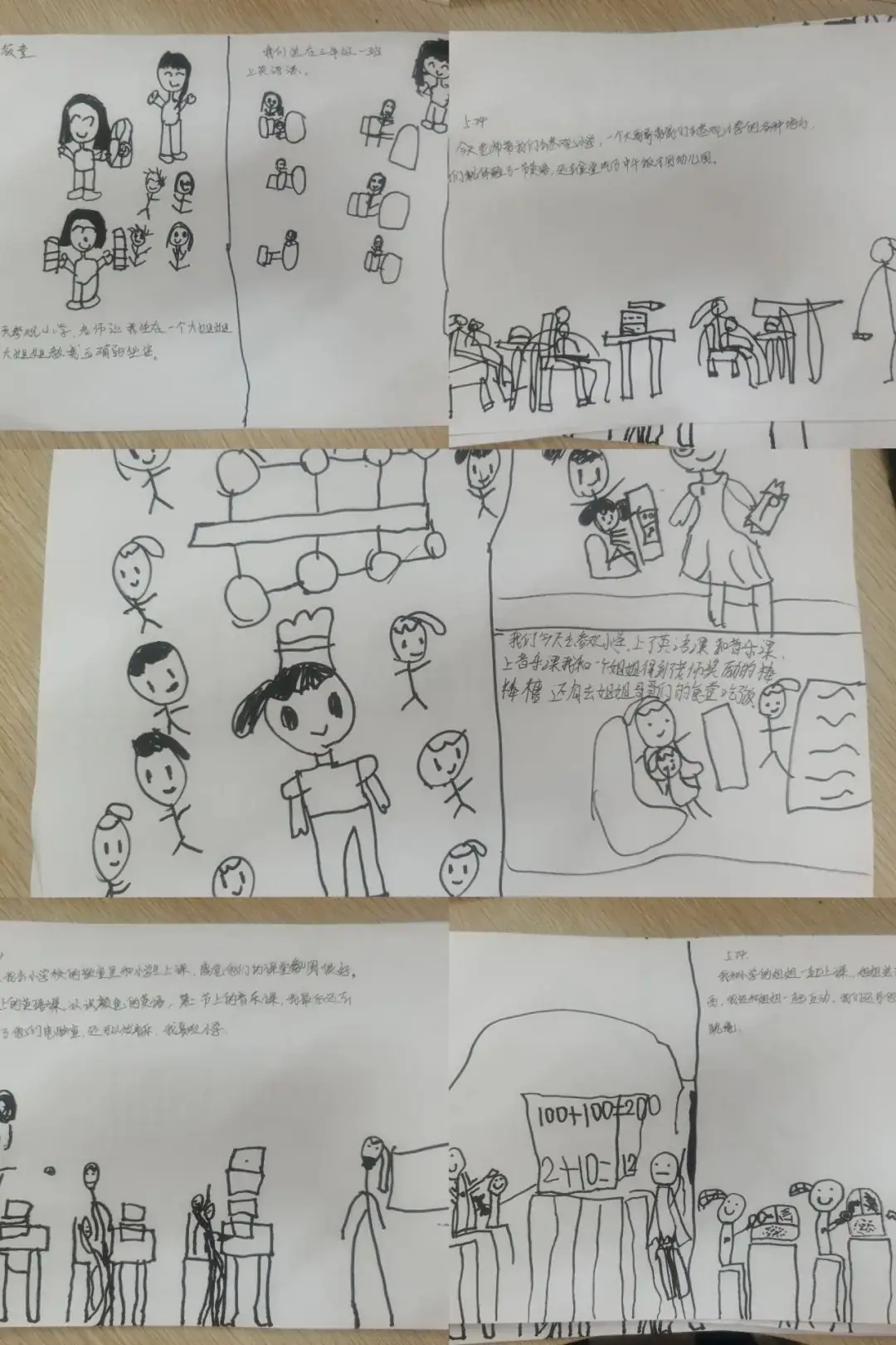 小学初探  筑梦新程----三亚市海棠区人才基地幼儿园参观小学活动 第69张