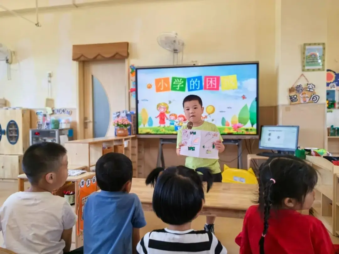 【幼小衔接】金隆小学,我们来啦! 第14张