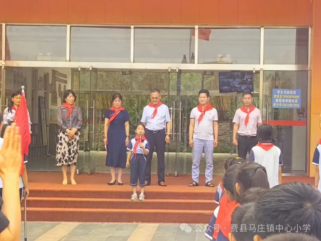＂红领巾爱祖国＂——马庄镇中心小学庆六一暨分批入队仪式 第13张