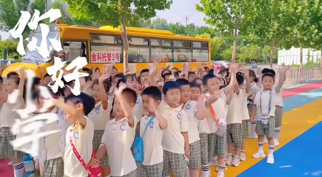 小学初体验,衔接零距离 | 莘县博苑幼儿园大班走进武阳路小学. 第20张