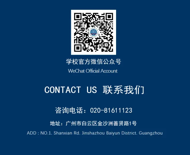 精准填报 直播预告|6月1日侨中国际中考志愿填报线上指导会预告 第9张 精准填报 直播预告|6月1日侨中国际中考志愿填报线上指导会预告 第9张