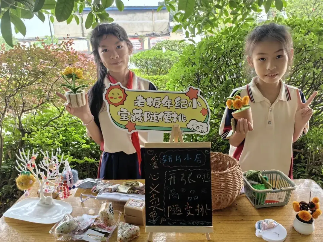 【凯风小学•德育】公平小市场 快乐伴成长——桂林市凯风小学开展庆“六一”商品交易会 第9张 【凯风小学•德育】公平小市场 快乐伴成长——桂林市凯风小学开展庆“六一”商品交易会 第9张