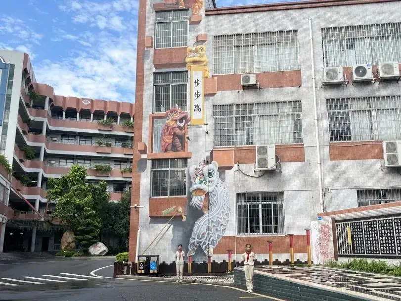【你好·小学】大沥镇盐步第三幼儿园幼小衔接之小学参观体验活动 第45张