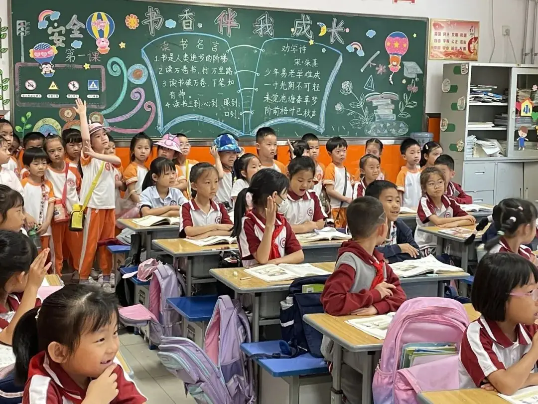 【未央学前.走进小学】走进小学 爱享成长—大班幼儿体验小学社会实践活动 第40张 【未央学前.走进小学】走进小学 爱享成长—大班幼儿体验小学社会实践活动 第40张
