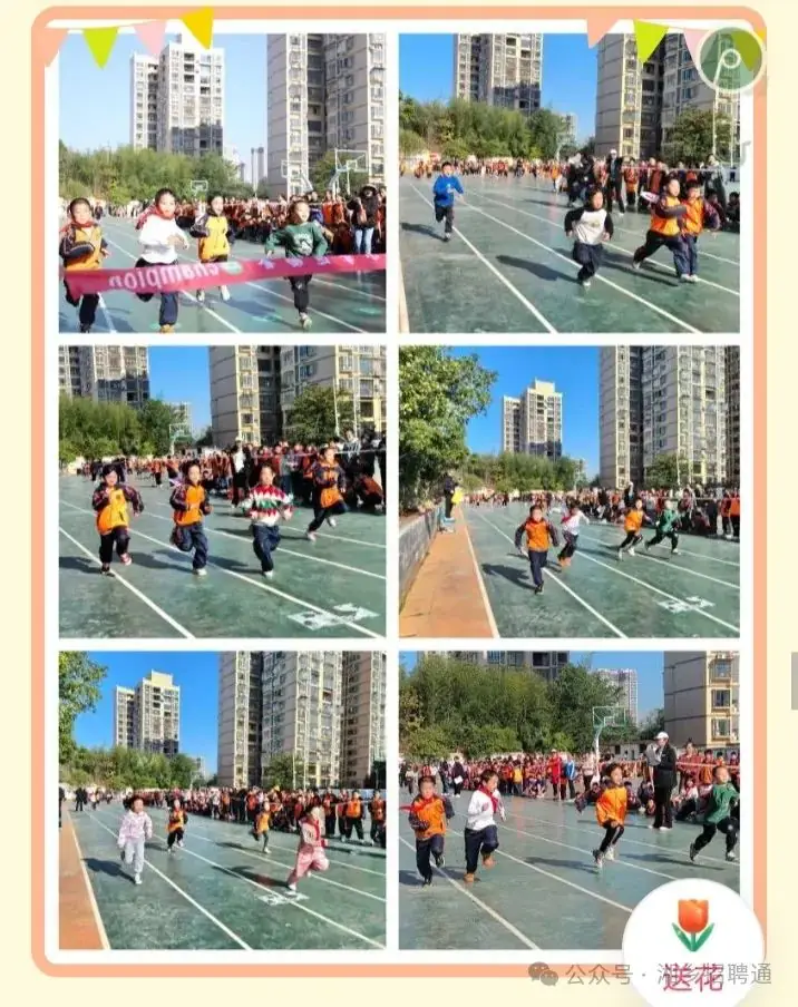 同升小学2024年秋季学期招生简章 第4张 同升小学2024年秋季学期招生简章 第4张