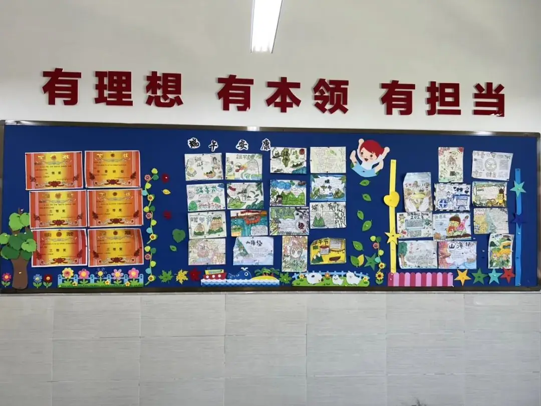 【江丰小学】一班一品,丰采润心——江丰小学“美丽教室”评比活动 第31张 【江丰小学】一班一品,丰采润心——江丰小学“美丽教室”评比活动 第31张