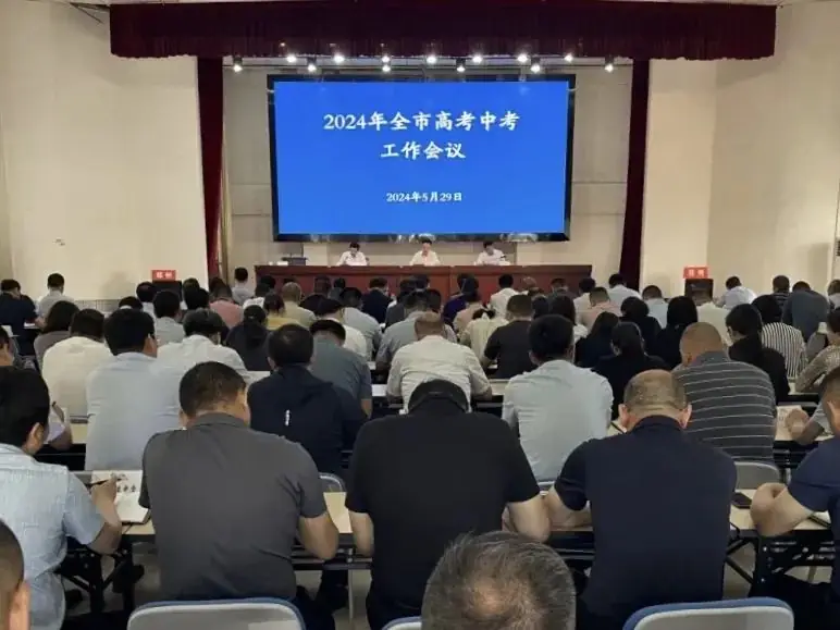 权威发布!邳州中考、高考生速看! 第1张