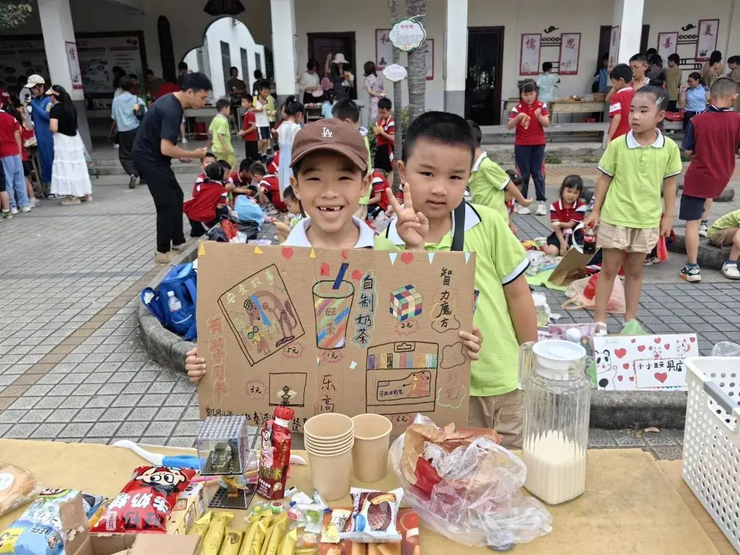 【凯风小学•德育】公平小市场 快乐伴成长——桂林市凯风小学开展庆“六一”商品交易会 第13张 【凯风小学•德育】公平小市场 快乐伴成长——桂林市凯风小学开展庆“六一”商品交易会 第13张