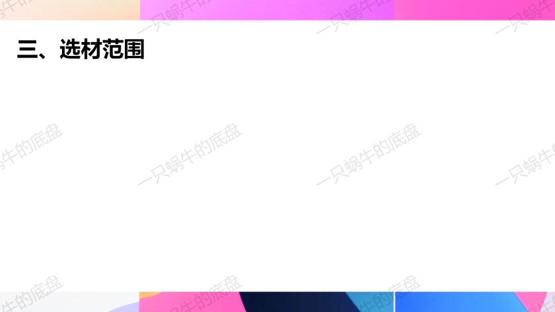 审美体验类 中考作文训练 第14张 审美体验类 中考作文训练 第14张