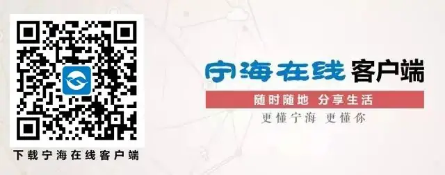 宁海这些小学一年级新生名单公布! 第5张