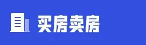 郓城一小学建设,流标! 第2张