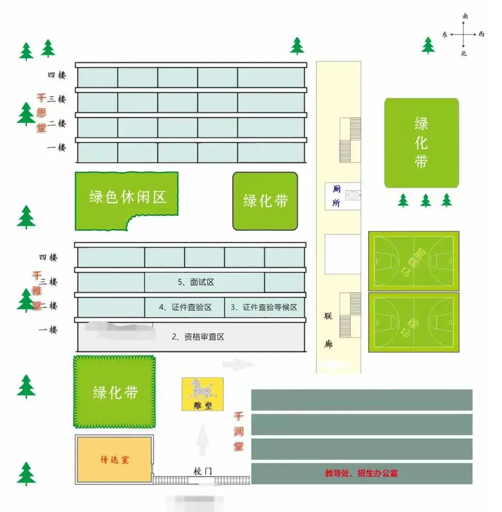芙蓉区马王堆小学2024年第5类新生现场资格复审温馨提示 第7张 芙蓉区马王堆小学2024年第5类新生现场资格复审温馨提示 第7张