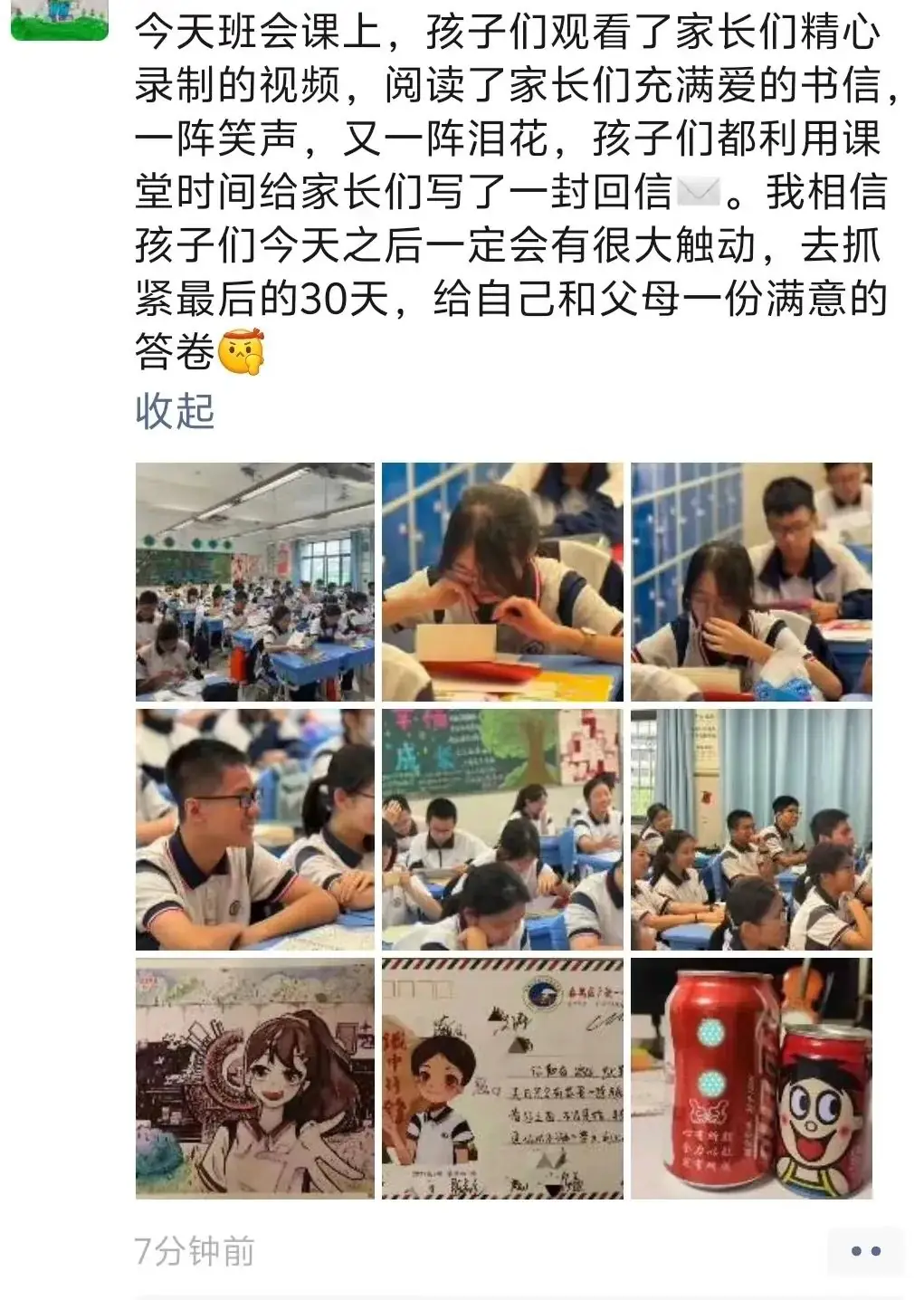 龙翔万里 决胜中考 ——广州市番禺区广铁一中铁英学校2024届初三年级中考冲刺动员大会 第114张 龙翔万里 决胜中考 ——广州市番禺区广铁一中铁英学校2024届初三年级中考冲刺动员大会 第114张
