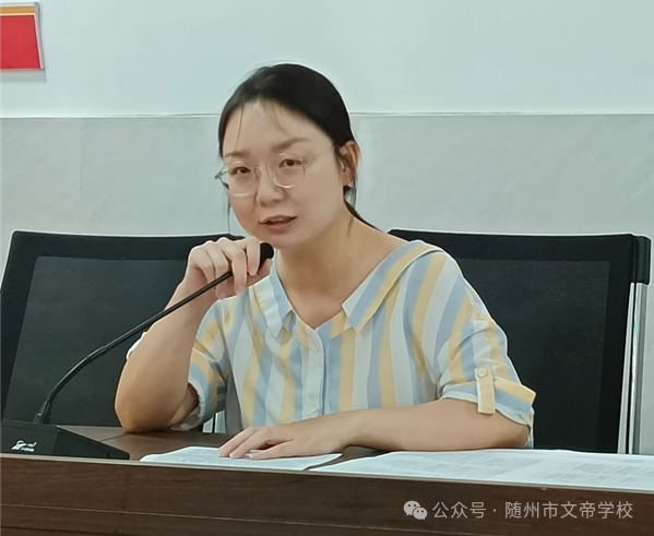 文帝教坛||精细剖析战中考,乘势笃行跃新峰——随州市文帝学校5月适应性考试成绩分析会暨5月联考考务会 第10张 文帝教坛||精细剖析战中考,乘势笃行跃新峰——随州市文帝学校5月适应性考试成绩分析会暨5月联考考务会 第10张