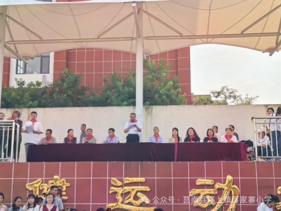 【厉家寨小学•庆六一】童心向党,艺彩飞扬——厉家寨小学庆六一文艺汇演活动 第5张 【厉家寨小学•庆六一】童心向党,艺彩飞扬——厉家寨小学庆六一文艺汇演活动 第5张