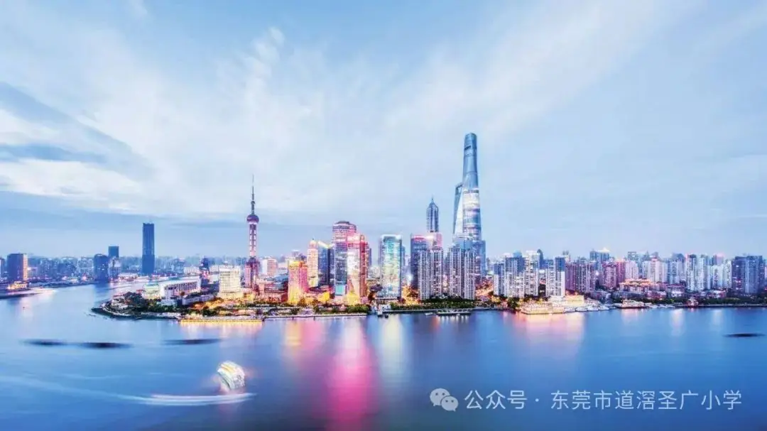 东莞市道滘圣广小学《读本》红色宣讲员活动第九期---第四讲第一课时《只有改革开放才能发展中国》 第26张