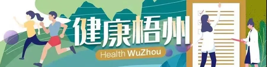高考倒计时 | 考前失眠怎么办?这些睡眠小技巧请查收→ 第1张 高考倒计时 | 考前失眠怎么办?这些睡眠小技巧请查收→ 第1张