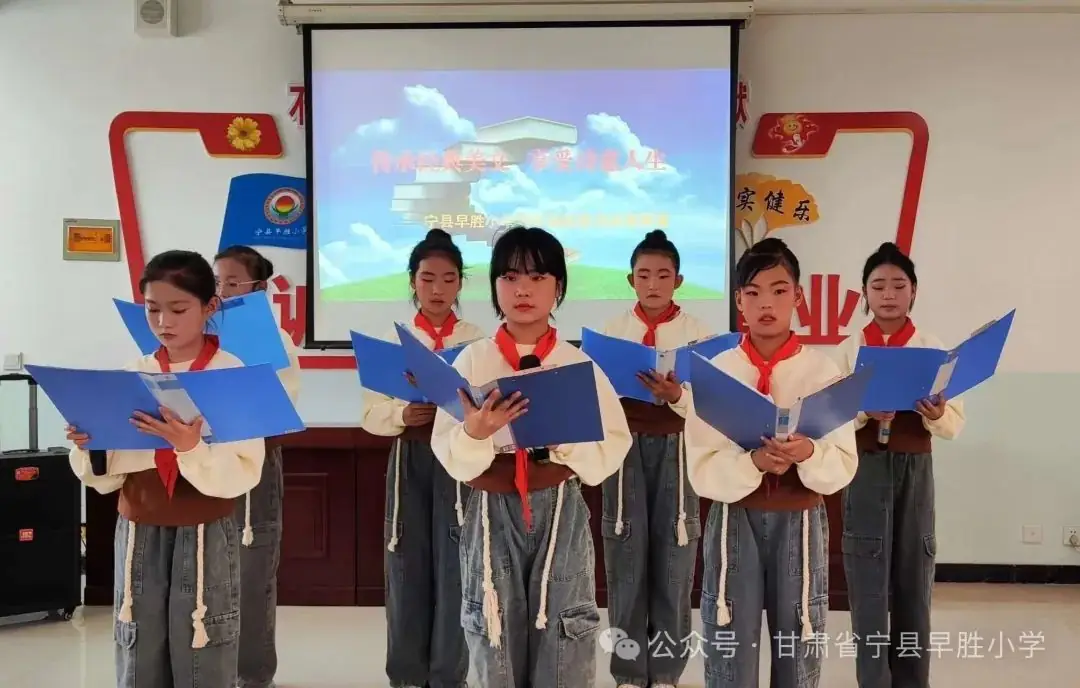 早胜小学四年级读书成果展演活动 第6张 早胜小学四年级读书成果展演活动 第6张