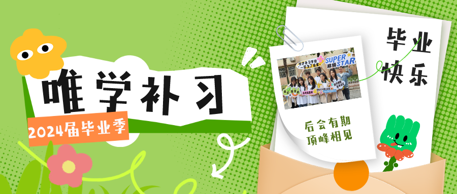 【中考资讯】西安多所中学定向生资审合格名单公示 第33张 【中考资讯】西安多所中学定向生资审合格名单公示 第33张