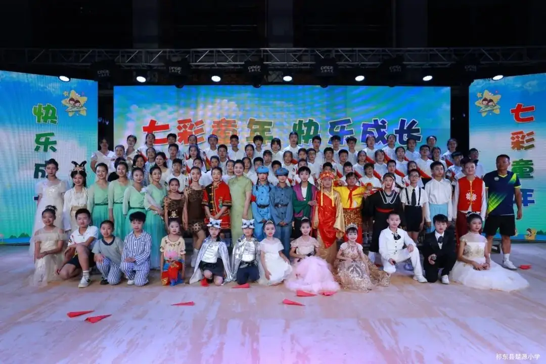 【楚源小学】七彩童年 快乐成长 第71张 【楚源小学】七彩童年 快乐成长 第71张