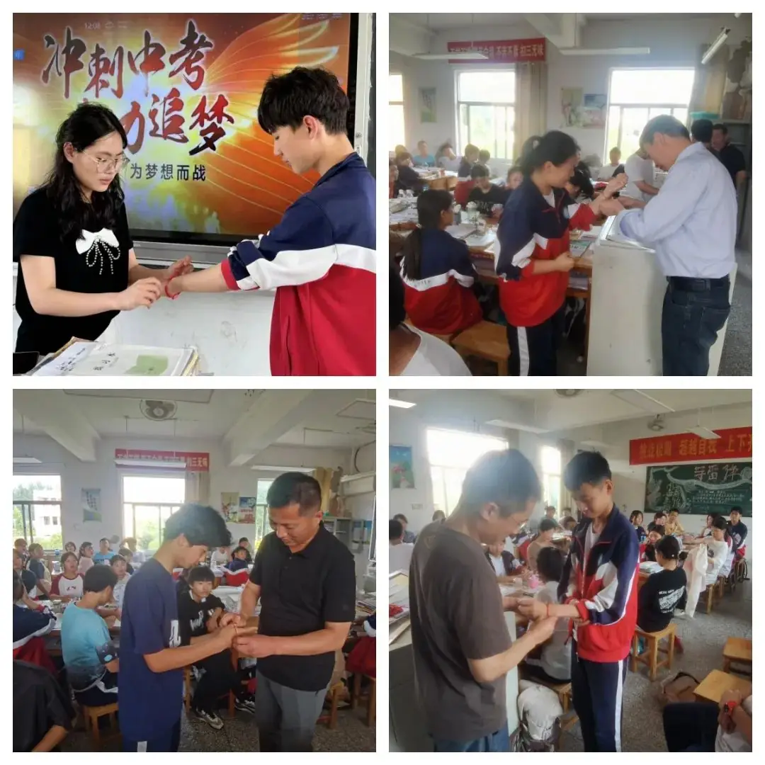 迎接中考,我们这样做! 第26张 迎接中考,我们这样做! 第26张