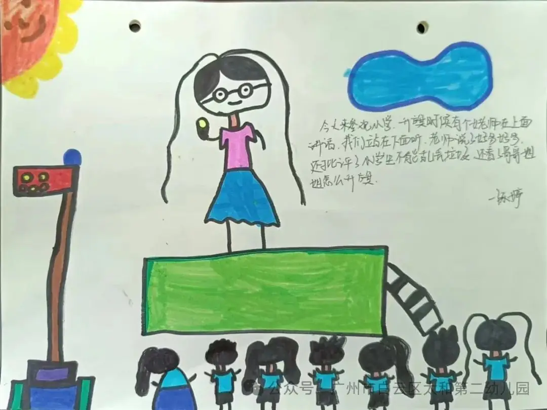 初探小学 ,“幼”见成长——太和第二幼儿园幼小衔接活动之参观龙归小学 第68张 初探小学 ,“幼”见成长——太和第二幼儿园幼小衔接活动之参观龙归小学 第68张