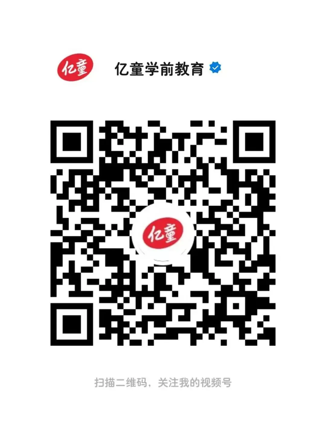 幼小衔接 | 小学资深班主任谈一年级新生入学准备(非常实用) 第22张