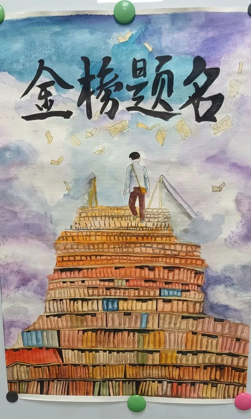 温情赋能 助力中考——南通市启秀中学5·25“我爱我”心理健康月系列报道 第13张 温情赋能 助力中考——南通市启秀中学5·25“我爱我”心理健康月系列报道 第13张