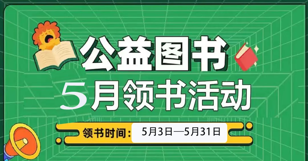 2024中考语文复习:《钢铁是怎样炼成的》中考真题,收藏 第1张
