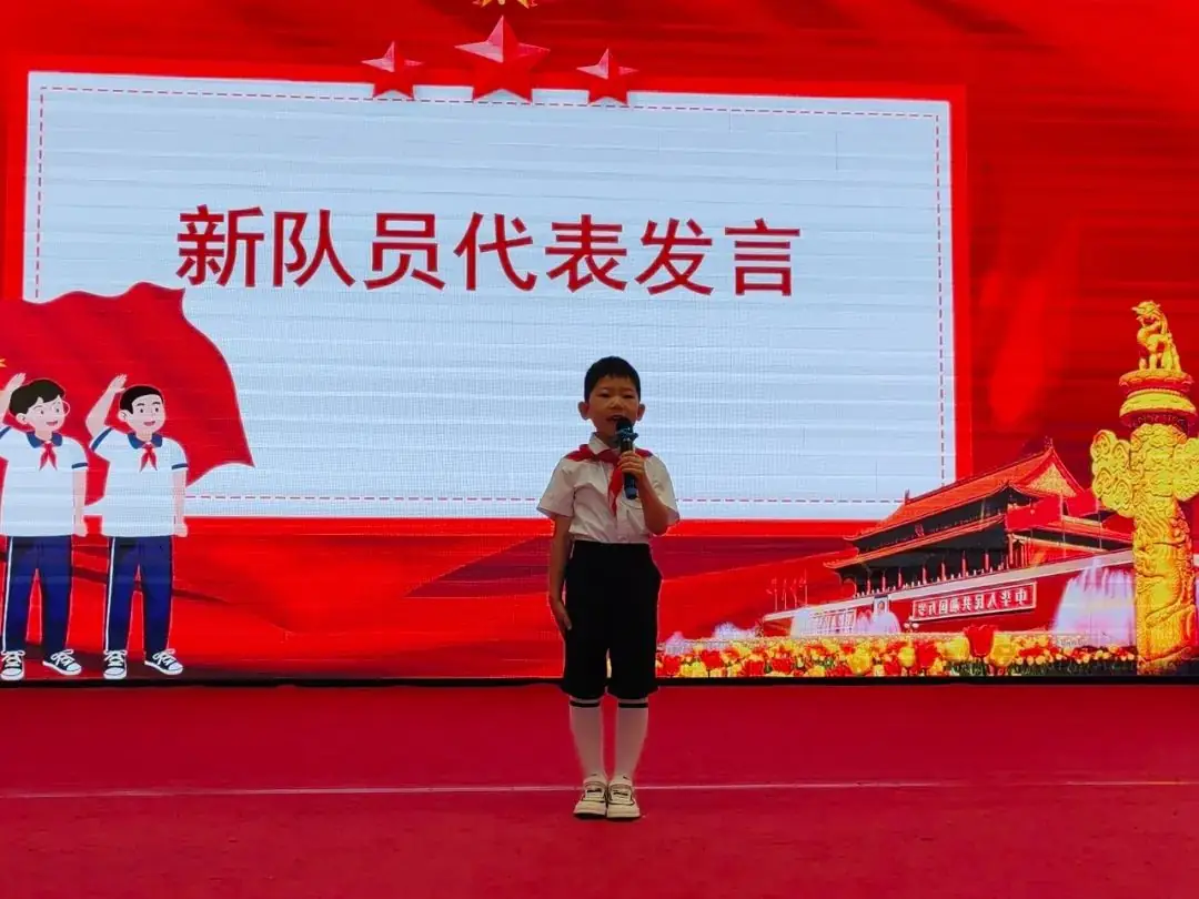 红领巾爱祖国——金谟小学少先队新队员入队仪式 第45张 红领巾爱祖国——金谟小学少先队新队员入队仪式 第45张