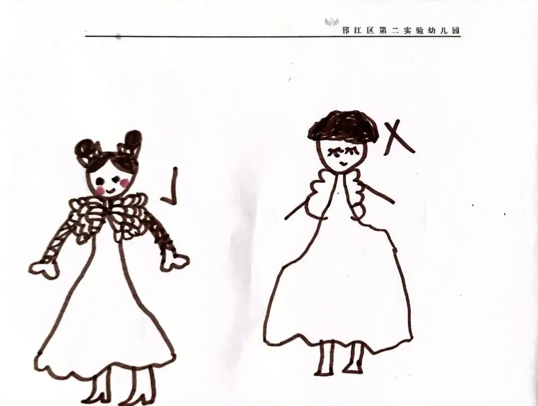 幼小衔接专栏 | 你好,小学! 第21张 幼小衔接专栏 | 你好,小学! 第21张