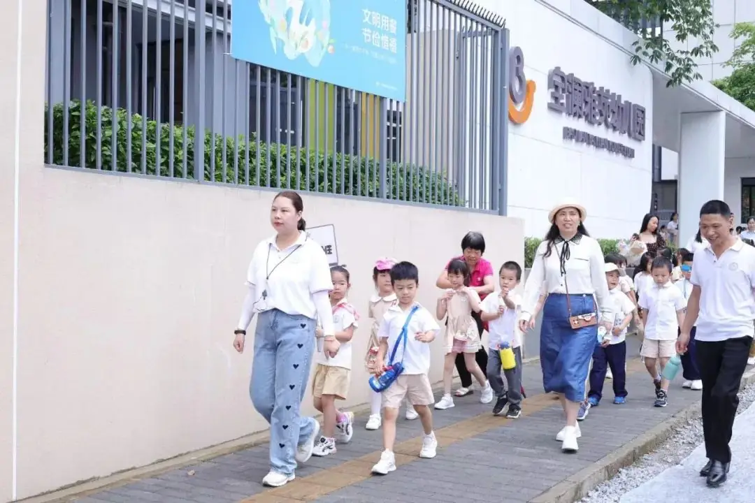 走进小学,幼见成长——宝澜雅苑幼儿园参观小学活动 第23张 走进小学,幼见成长——宝澜雅苑幼儿园参观小学活动 第23张